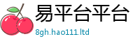 2025新门正版免费资本和2025年天天彩资料大全图片